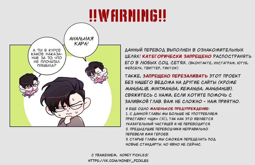 Дела домработника манга. Манхва комедия. Дела домработника манга. Дела домработника консоль. Дела домработника манхва персонажи.