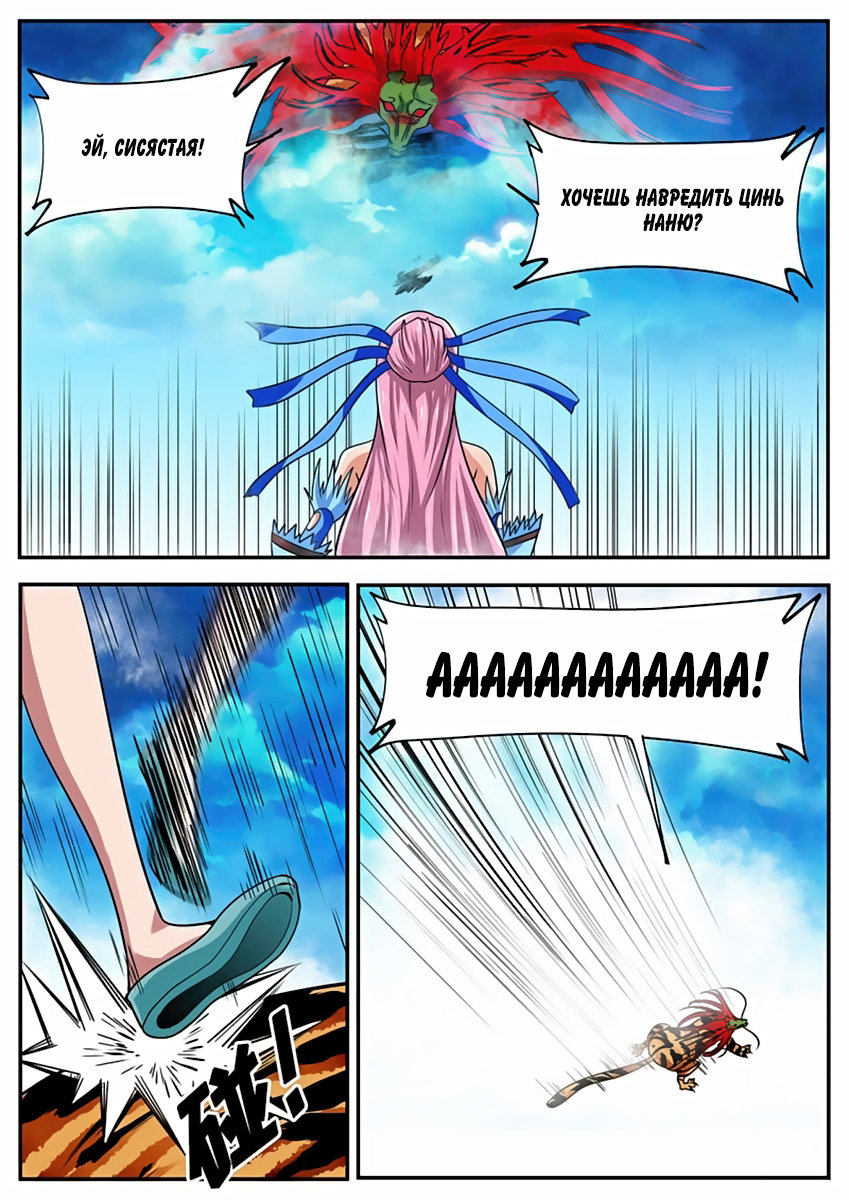 дракон и девушка любовь. спайро и синдер любовь 18. цветок удача дракона в реальности. дракончик. добрый дракон.