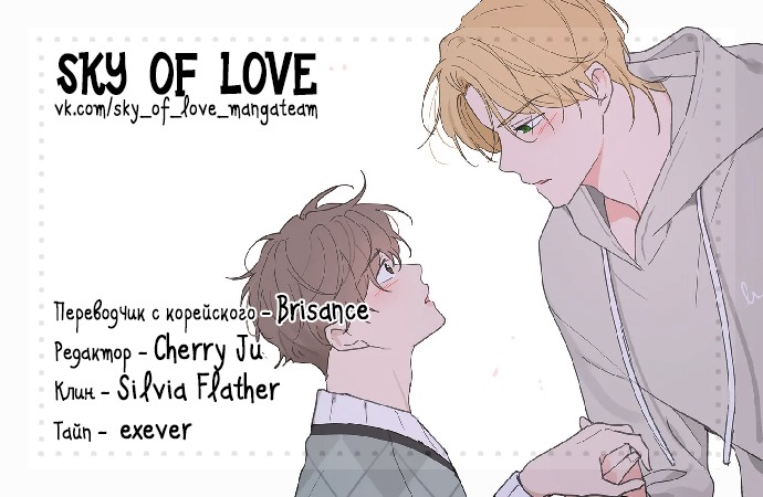 воспоминания хозяина манхва. манга я воспитываю человека в другом. Bj alex джи вон и дон гюн. седзе манга рисовка.