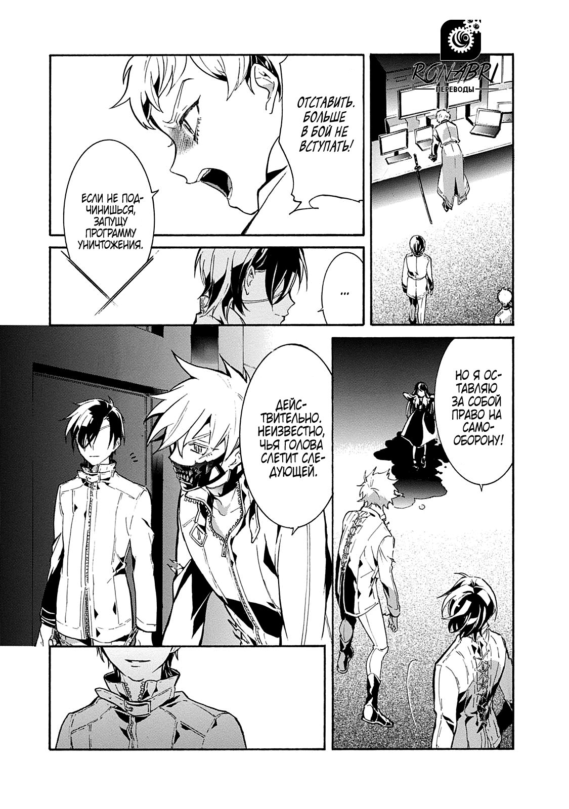Манга я заключил контракт самим собой. Pretty-pretty Prisoner Manga