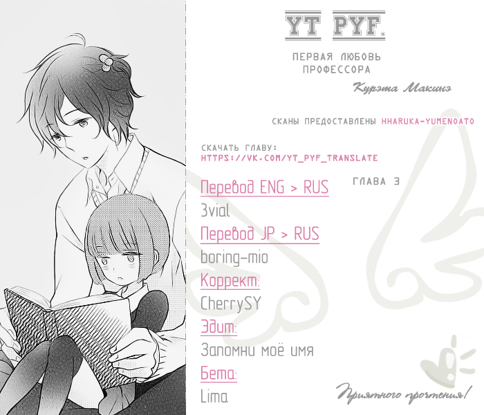 А. Писаревский николай петрович. Непокорные замыслы ученика манга. Рассказы про дениску. Сладкий соблазн.