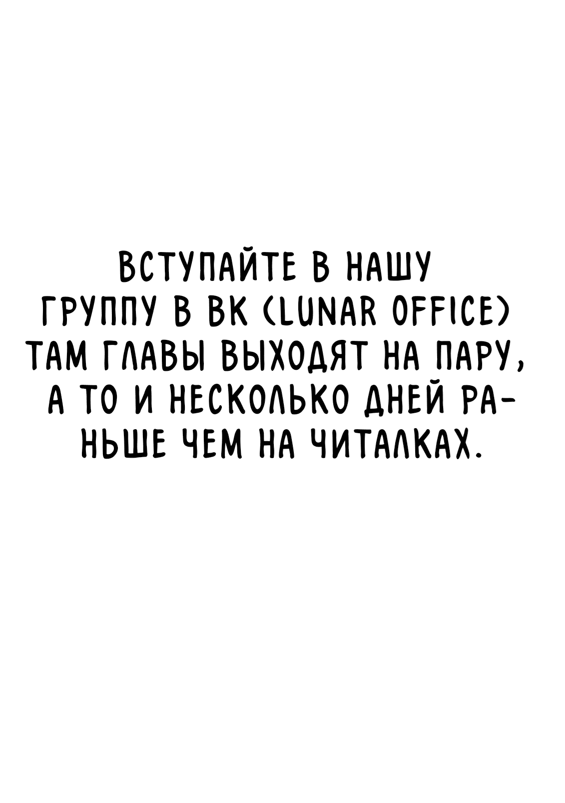 манга сладкий брак возрождение милой но не очень послушной фото 18