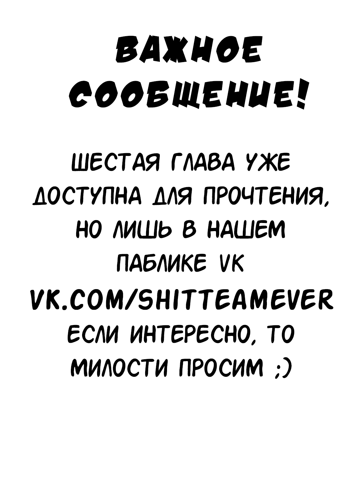 манга этот низший рыцарь на самом деле уровень 999 фото 87