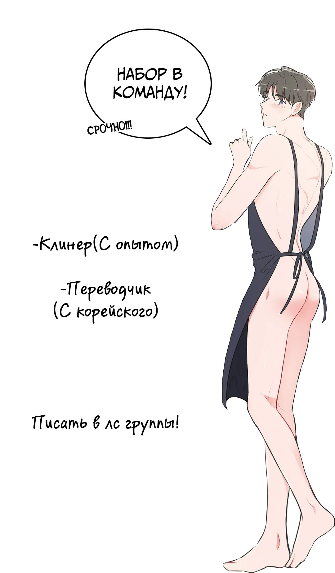Сцена опыт хх главы изображение 70