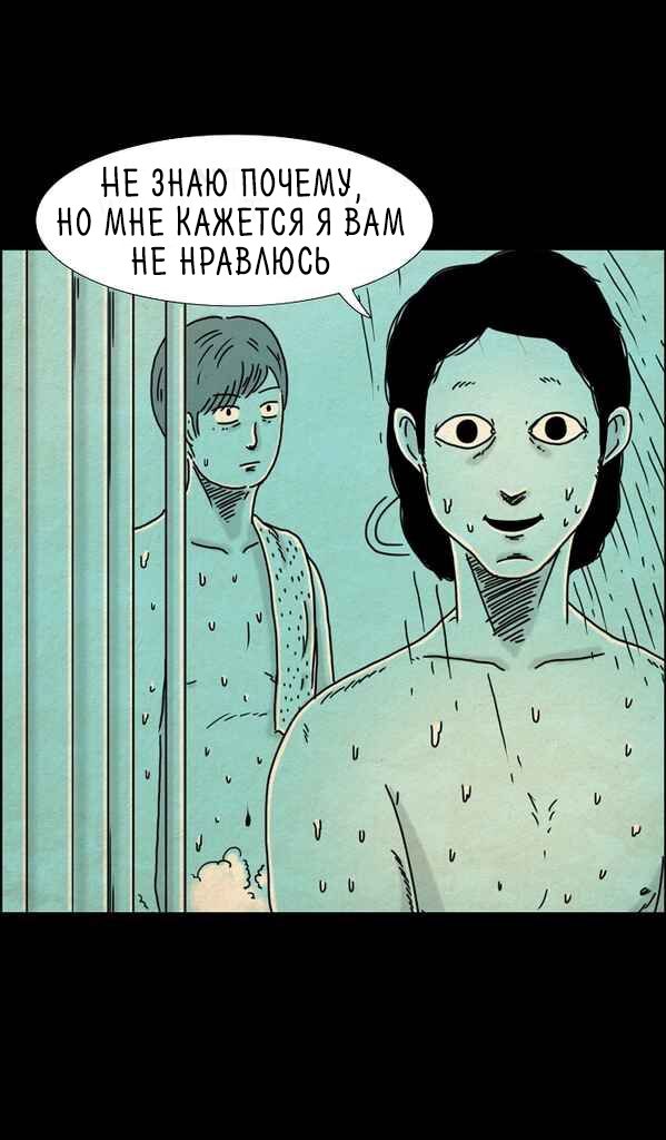 Рисунки незнакомцы из ада