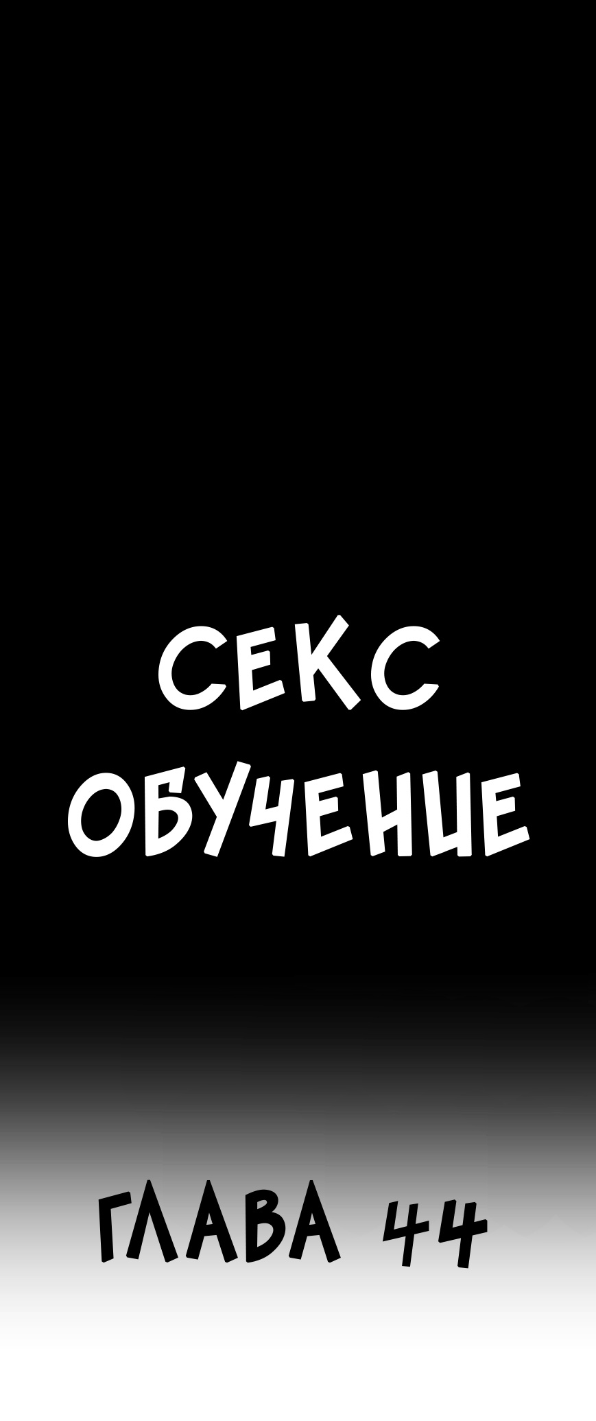 Обучающие Сексу Фильмы Список
