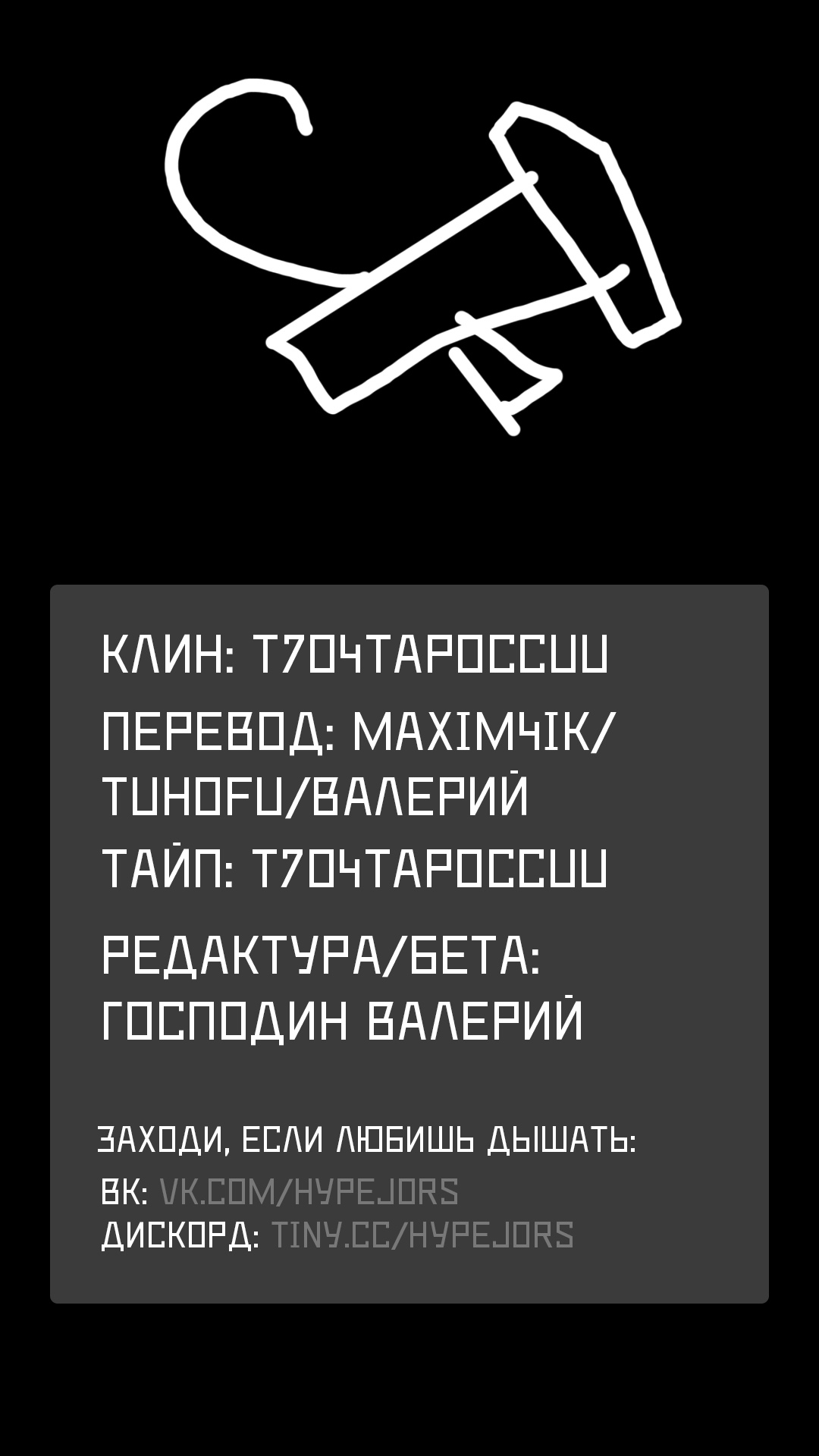 манга после того как я перестала быть злой свекровью фото 38