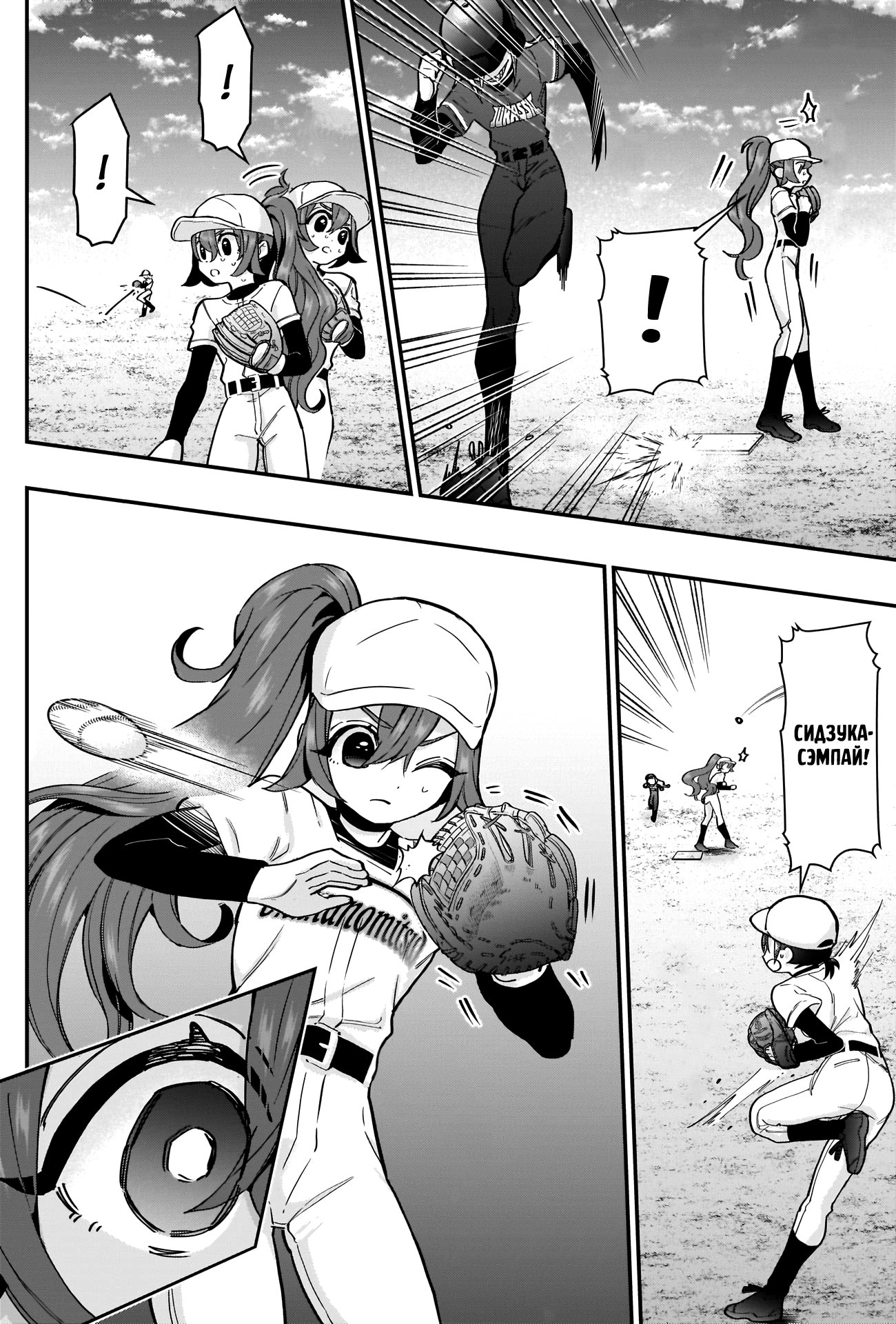 Манга "100 девушек которые очень очень очень сильно тебя любят". Манга сто девушек которые очень любят. Сто девушек которые очень любят 2. Девушка ремонтирует авто. Сто девушек которые очень любят 2.