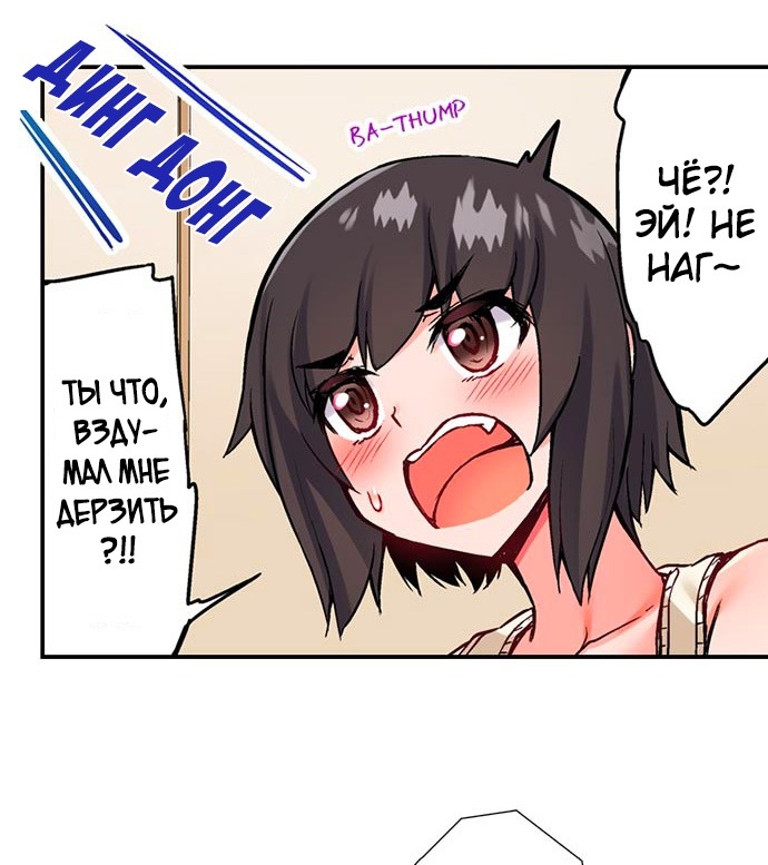 Traditional Job Of Washing Girls' Body