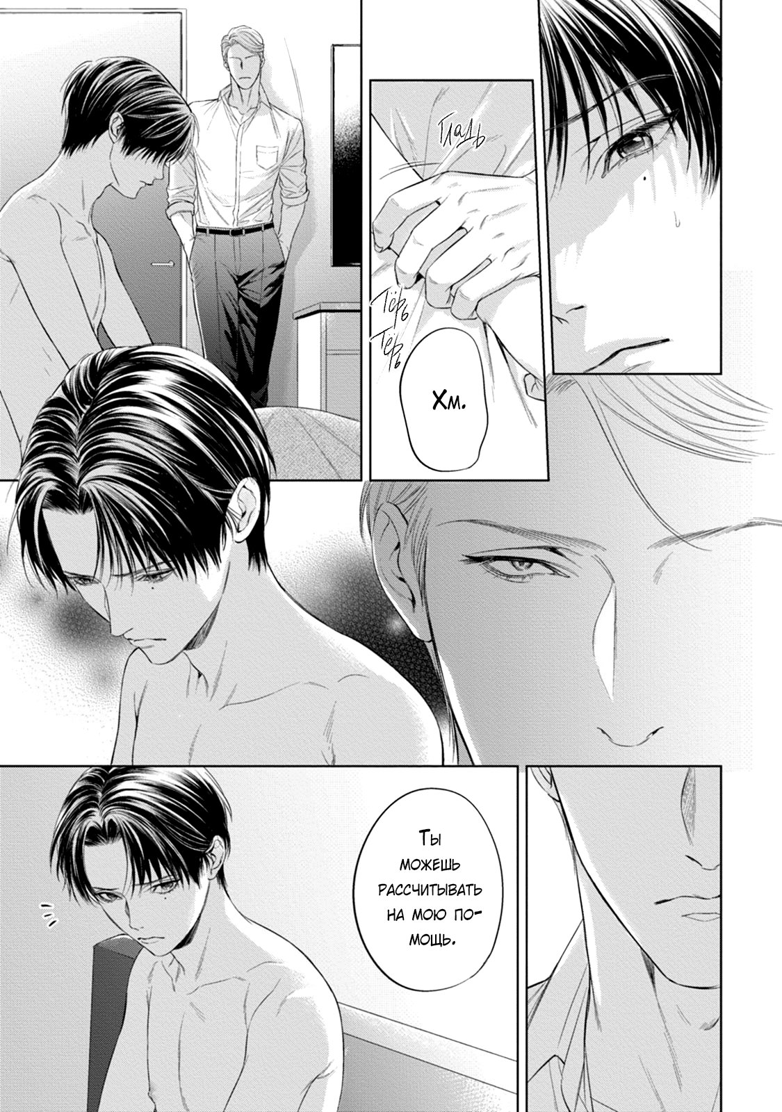 Bride resonance love
