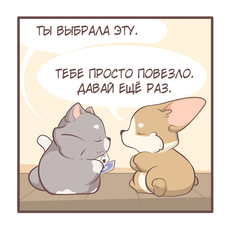 Без тебя читать тори
