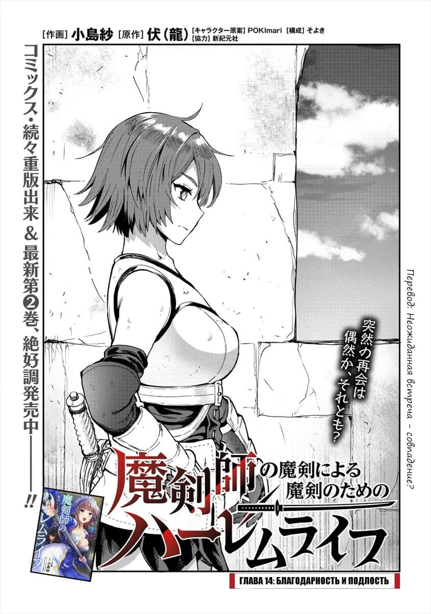Makenshi Leane 2